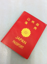 0907blog_passport.jpg